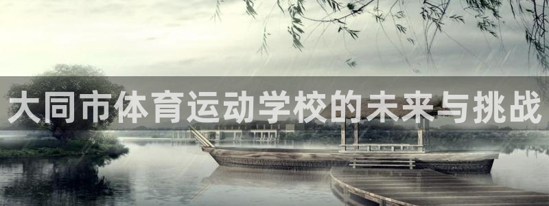 利记官网下载平台假的吗是真的吗吗