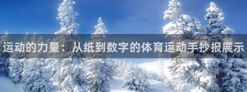 利记官方正版app集团官网首页网址