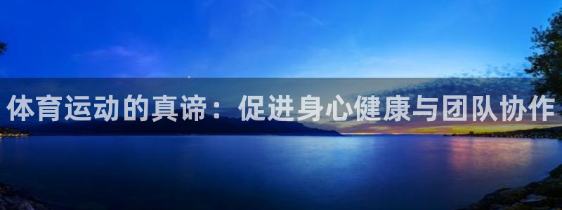 利记官网下载平台是正规平台吗