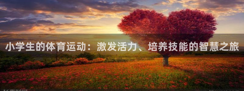 利记官方正版app集团E.ON