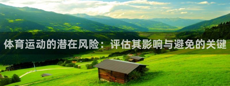 利记官网下载平台假的吗是真的吗吗