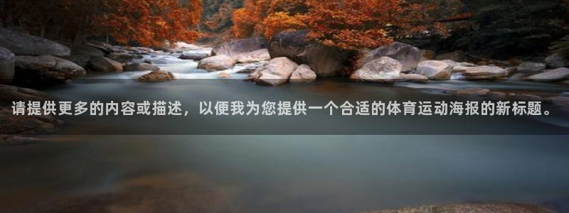 利记sbobet的最新进展