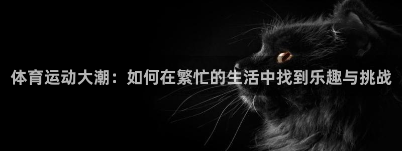 利记app怎么样