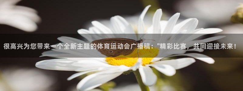 利记官方网站：很高兴为您带来一个全新